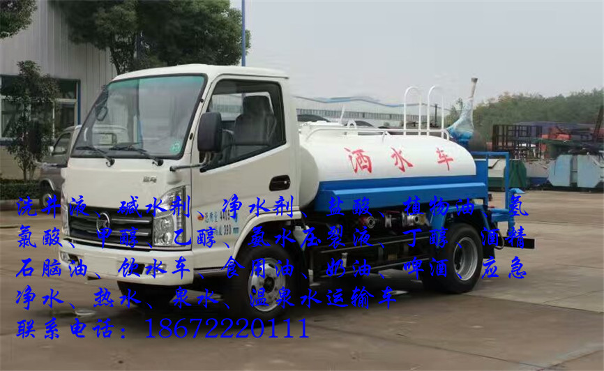 12立方润滑油配送车