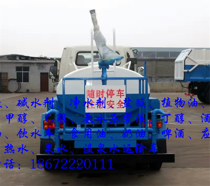 陕汽热水车