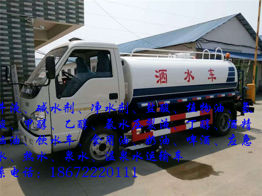 16吨碱水剂运输车
