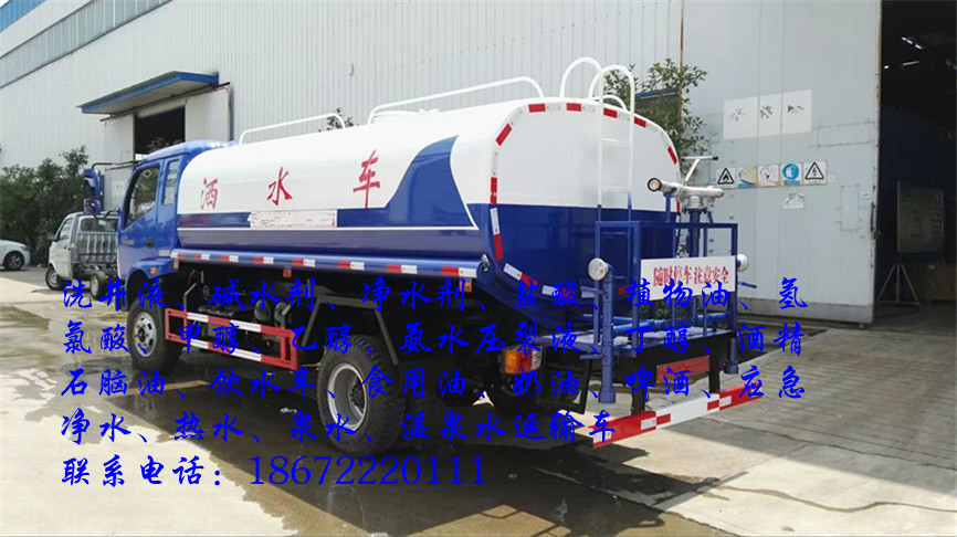 20吨重油车