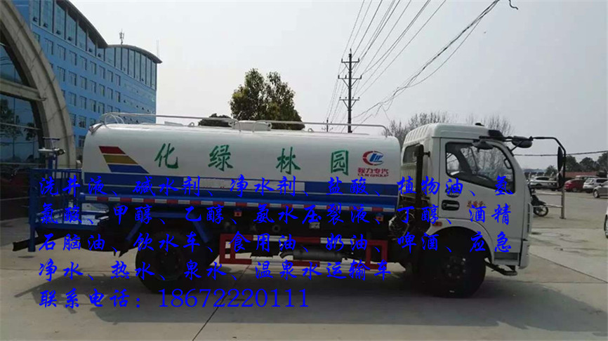 18立方应急净水车型