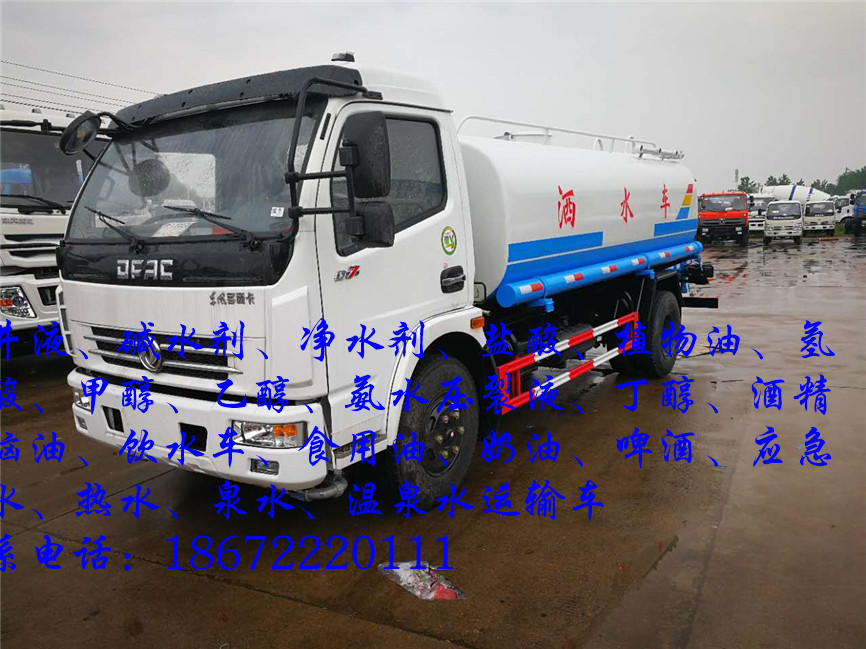 10立方煤焦油车型