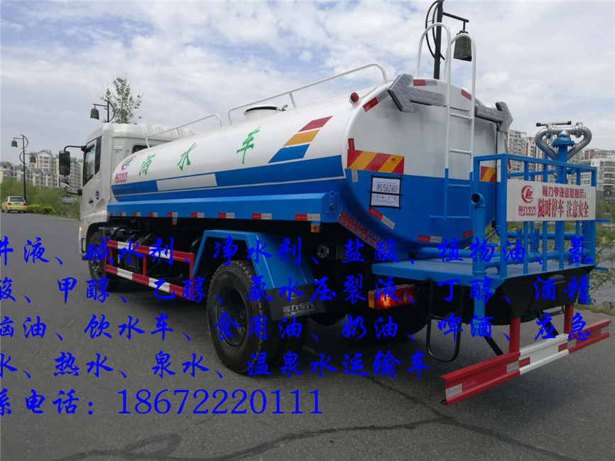 东风多利卡碱水剂运输车