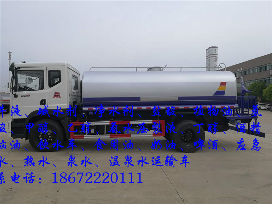 12立方润滑油配送车