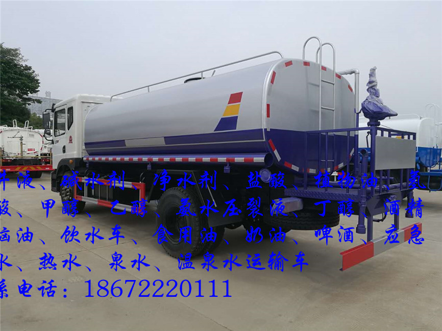 重汽豪沃乙醇车