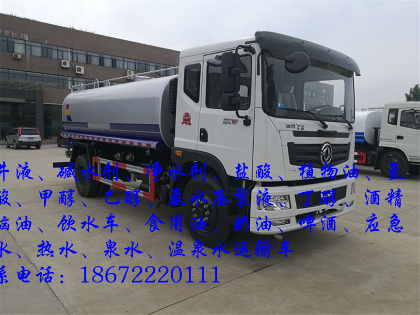 国六氢氯酸配送车