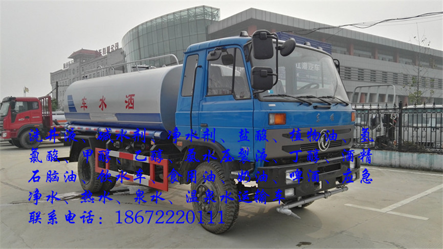 16吨温泉水车型