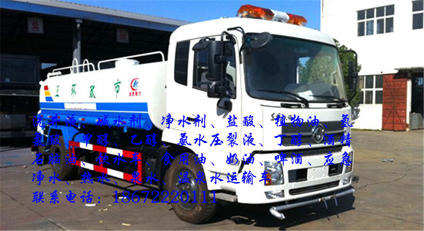 解放后双桥应急净水配送车