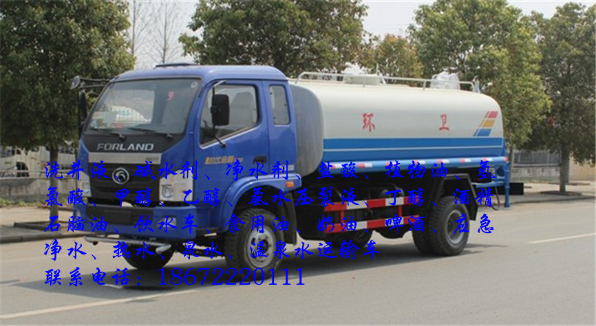 东风153石脑油车型