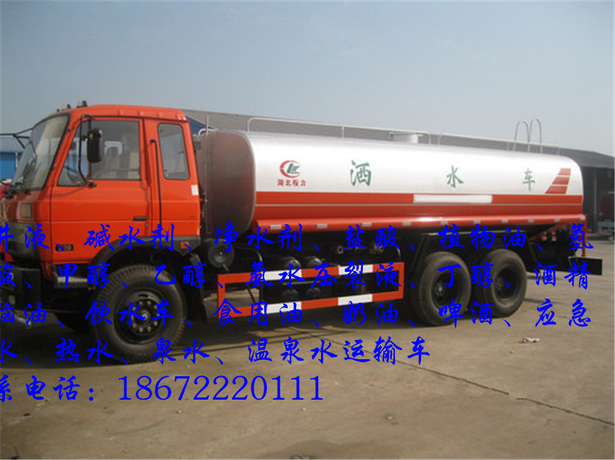 6立方减水剂配送车