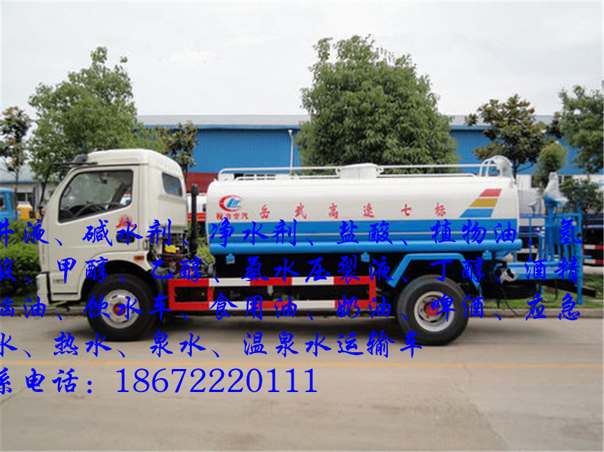 东风前四后八乙醇运输车
