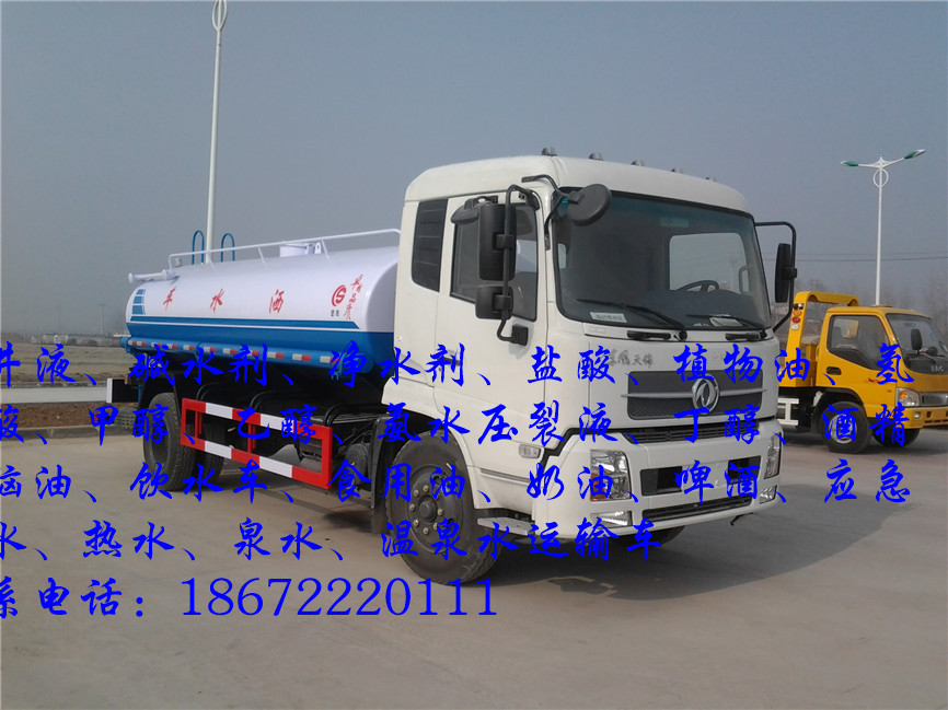 6立方牛奶配送车