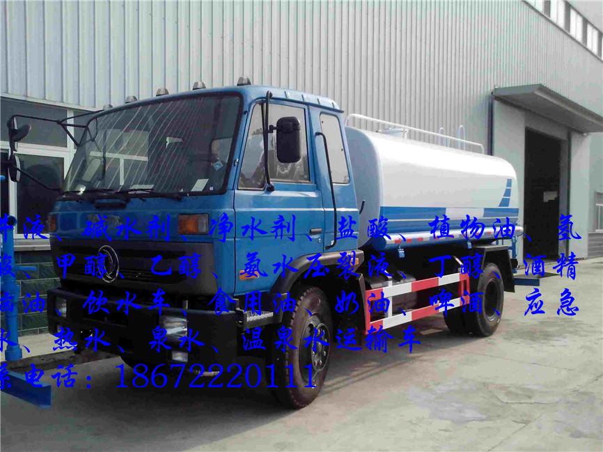 18立方饮水车车型