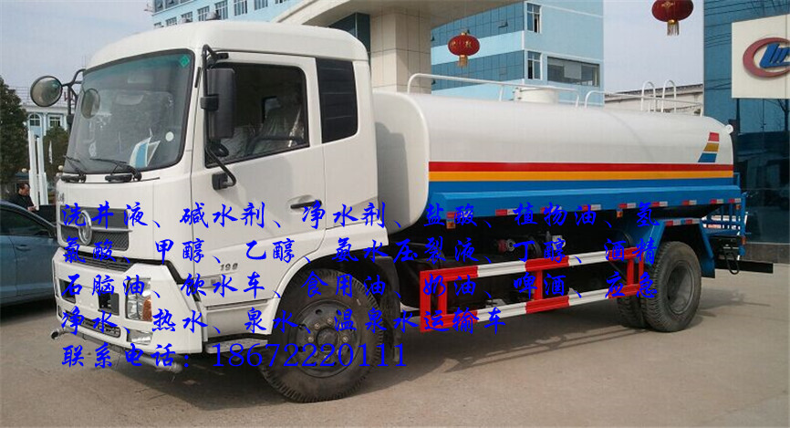 4.2方乙醇车
