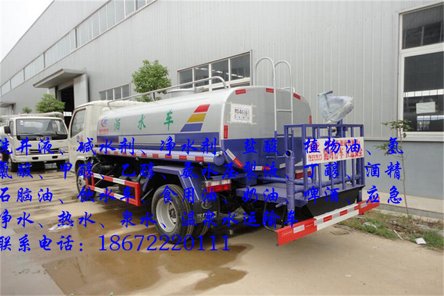 东风153石脑油车型
