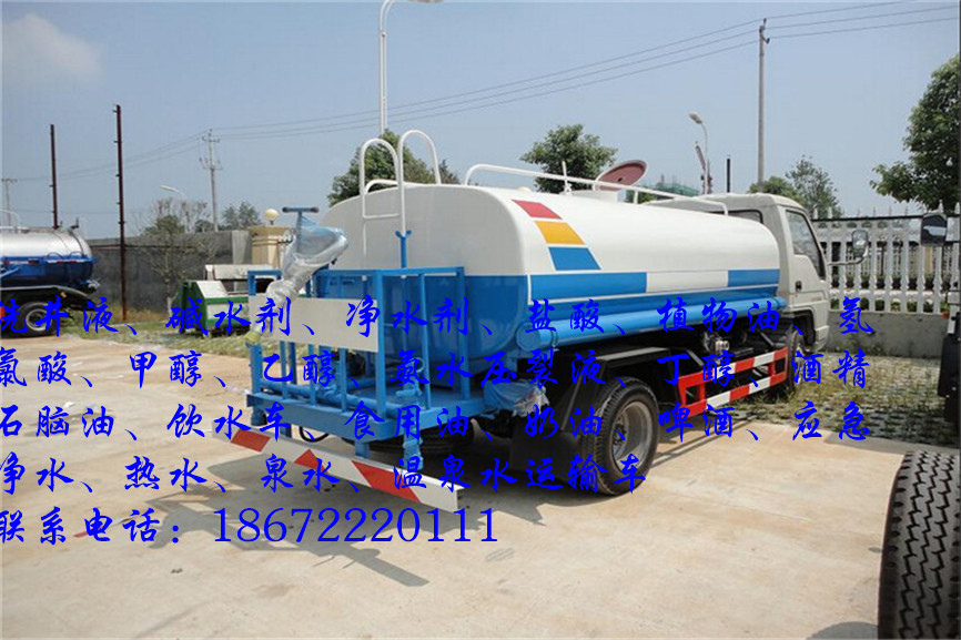 陕汽热水车