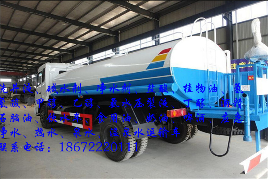 东风153石脑油车型