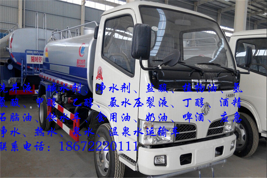解放前四后八泉水配送车