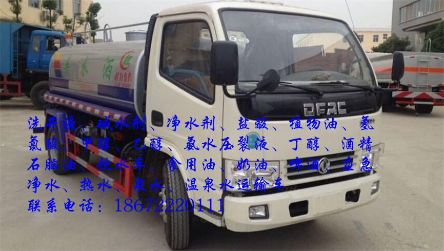 东风天锦柴油车