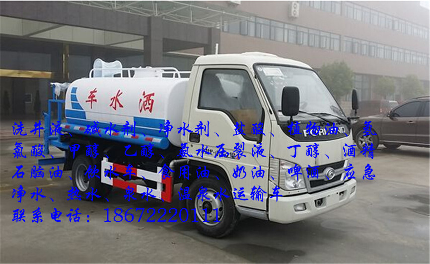 解放后双桥泉水车型