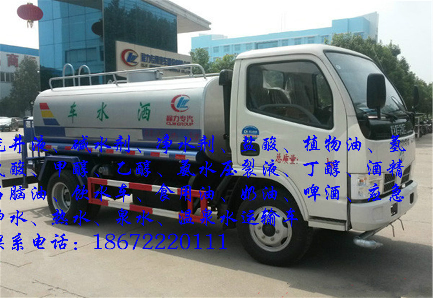 4.2方石脑油车