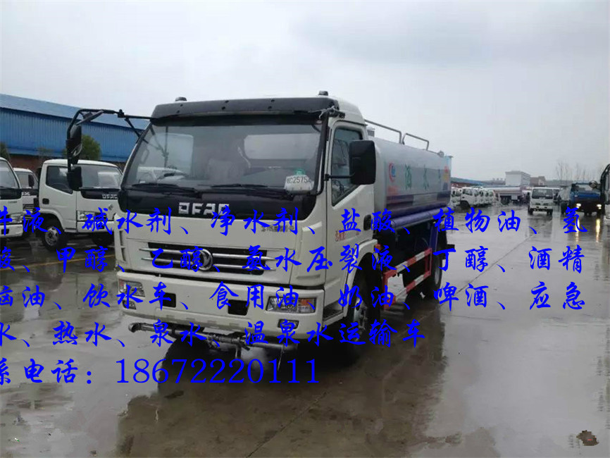 18立方饮水车车型