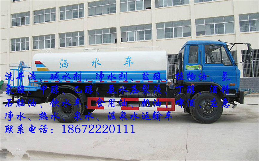 东风153石脑油车型