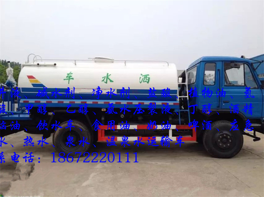 东风多利卡饮水车运输车