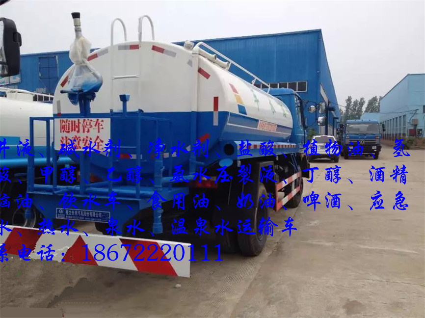 4.2方石脑油车