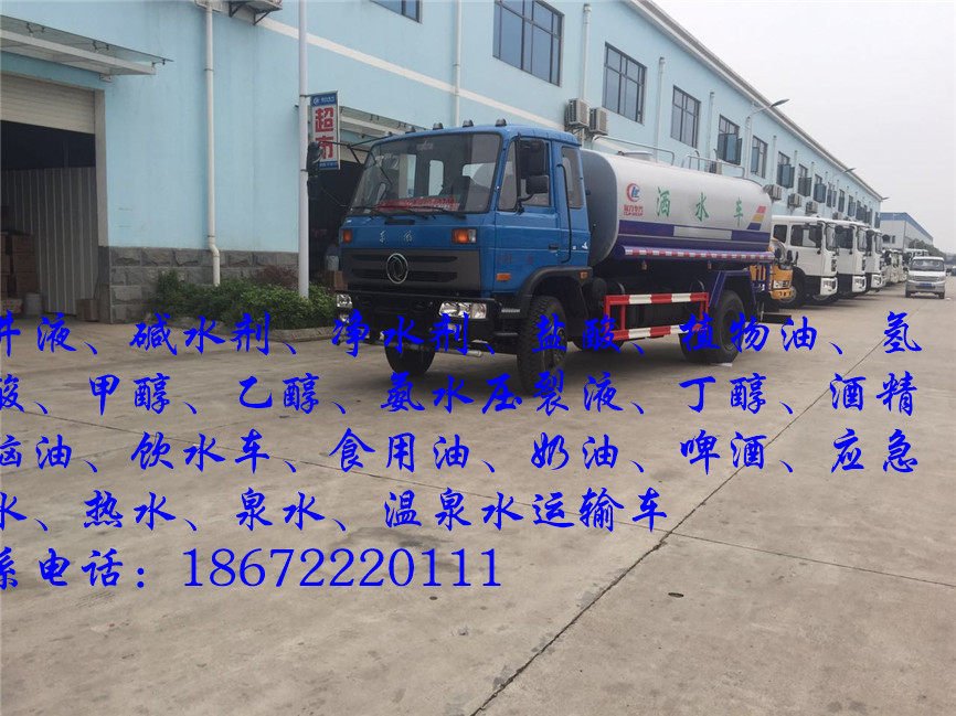 解放前四后八泉水配送车