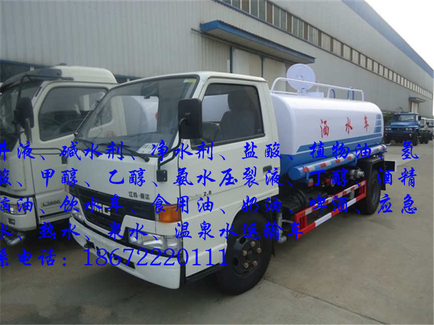 陕汽润滑油运输车
