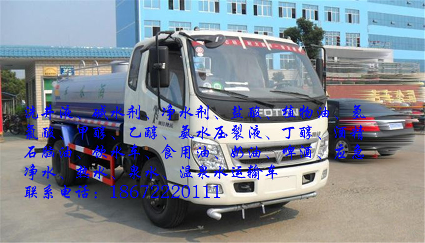 江淮帅铃啤酒运输车