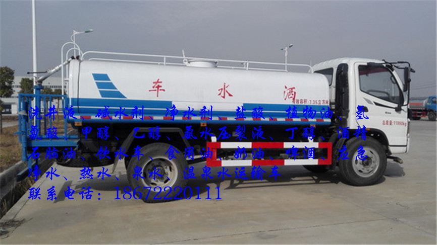 东风多利卡饮水车运输车