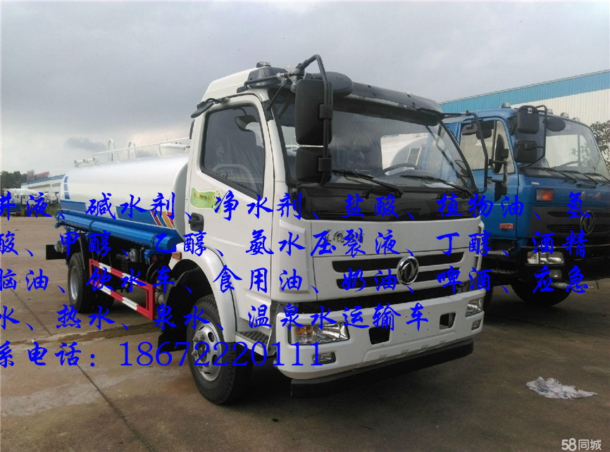 东风劲卡汽油车