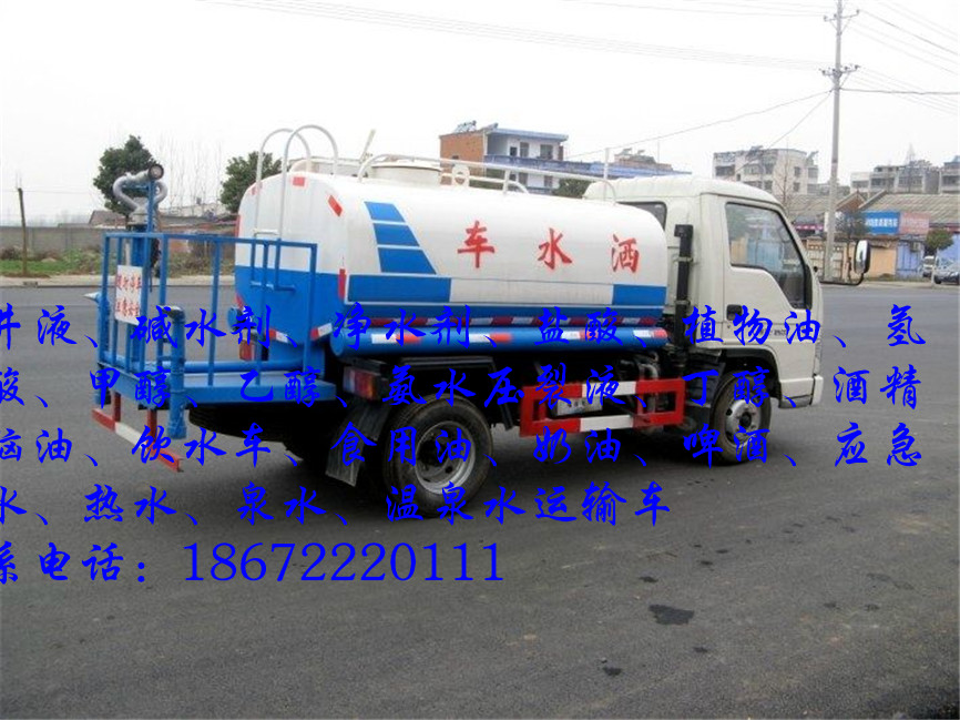 东风153丁醇车