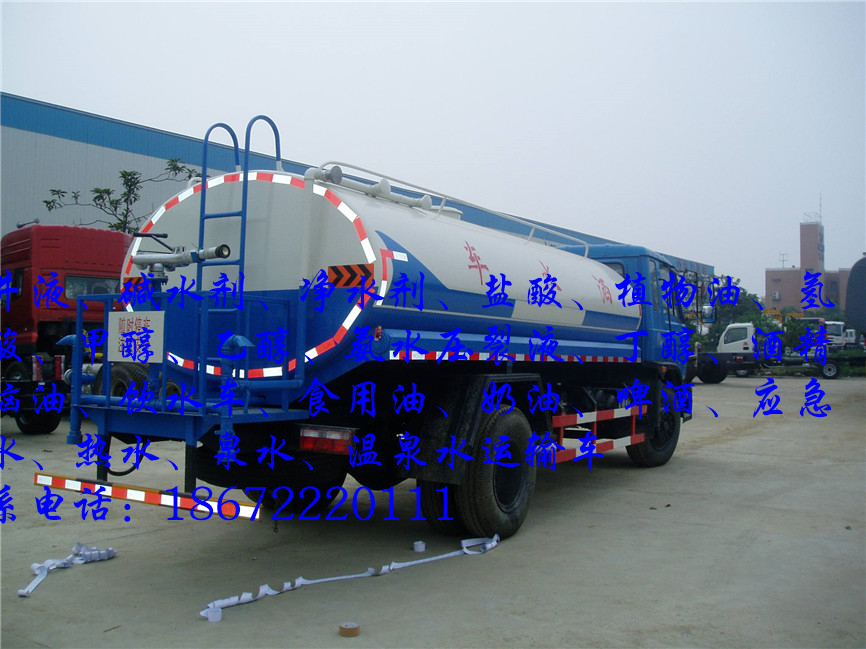 东风前四后八乙醇运输车