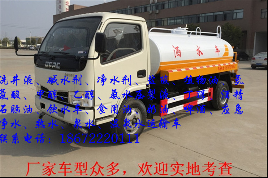 4.2方石脑油车