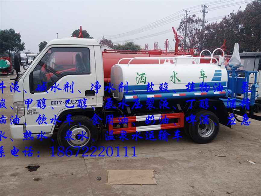 20吨氢氯酸配送车