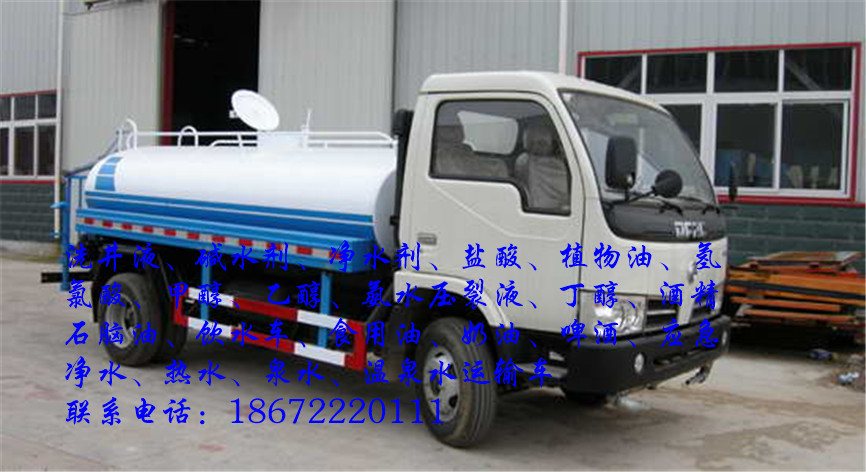 解放J6应急净水运输车