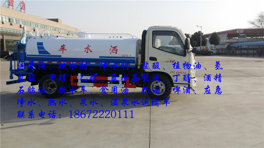重汽豪沃温泉水运输车