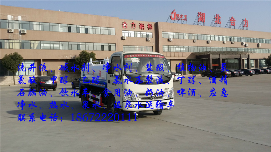 东风前四后八乙醇运输车