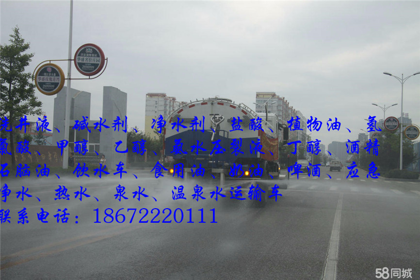 国六啤酒车