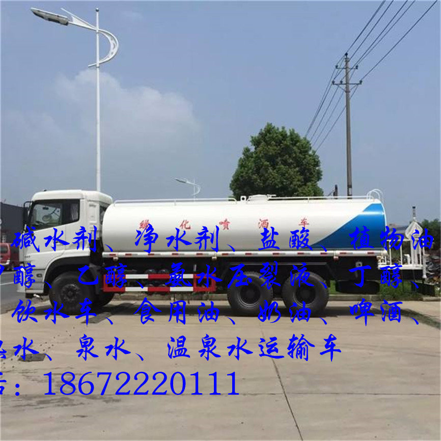8立方煤焦油车