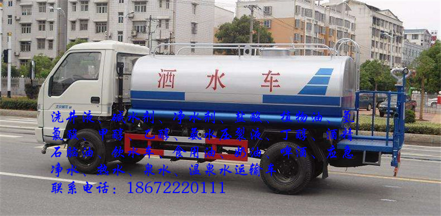不锈钢石脑油车