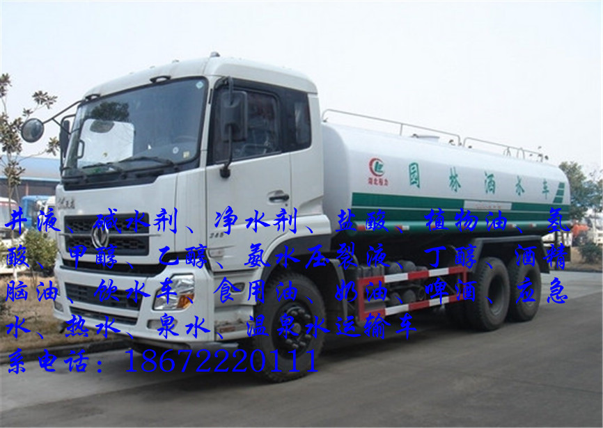 38方啤酒车