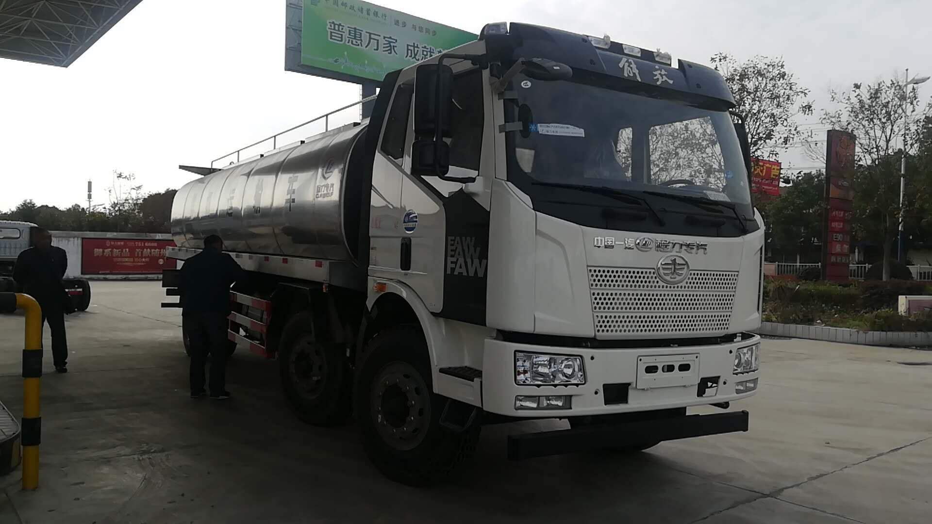 20立方石脑油运输车