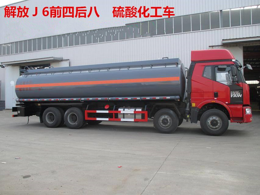 16吨碱水剂车