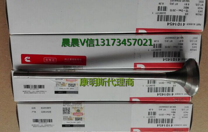 陈果推荐-4984297燃油泵壳河北康明斯服务站