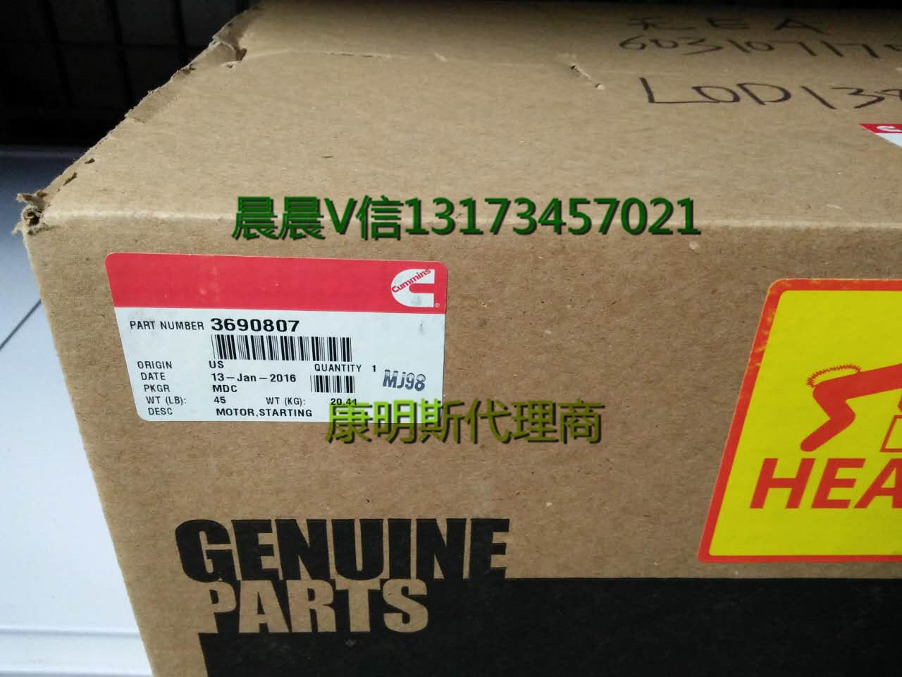 新商机徐工旋挖钻机马达德克瑞米马达昆明经销商  徐工康明斯  昆明康明斯