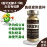 粪便腐熟剂发酵粪肥用作农业种植生物有机肥料